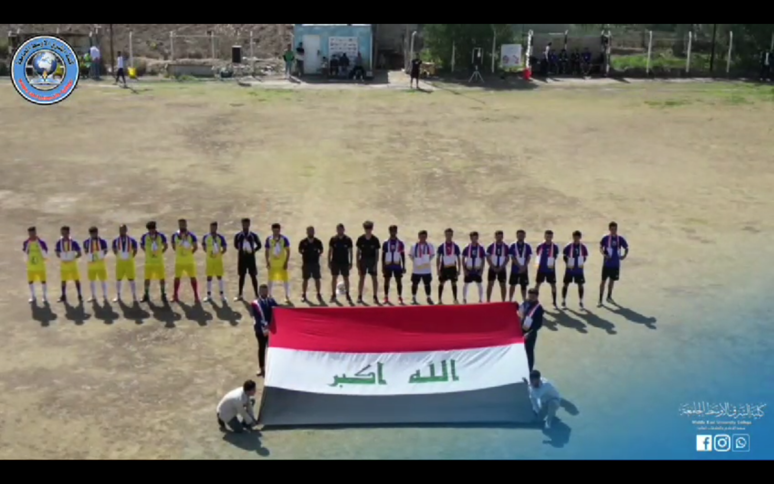 اختتام بطولة (أبطال الشرق الأوسط)